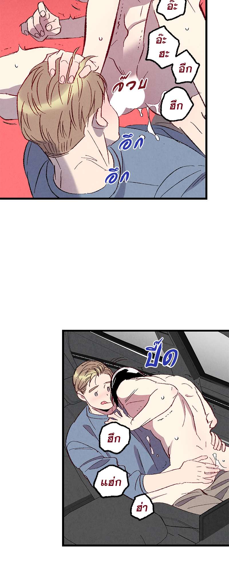 หน้า 48
