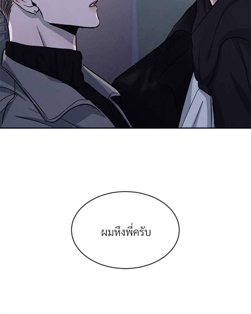 หน้า 119