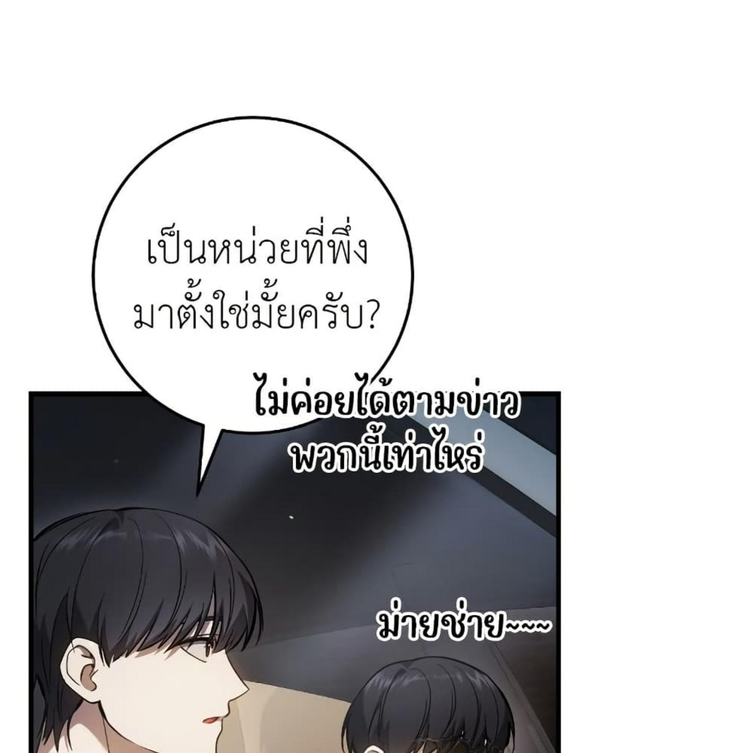 หน้า 107
