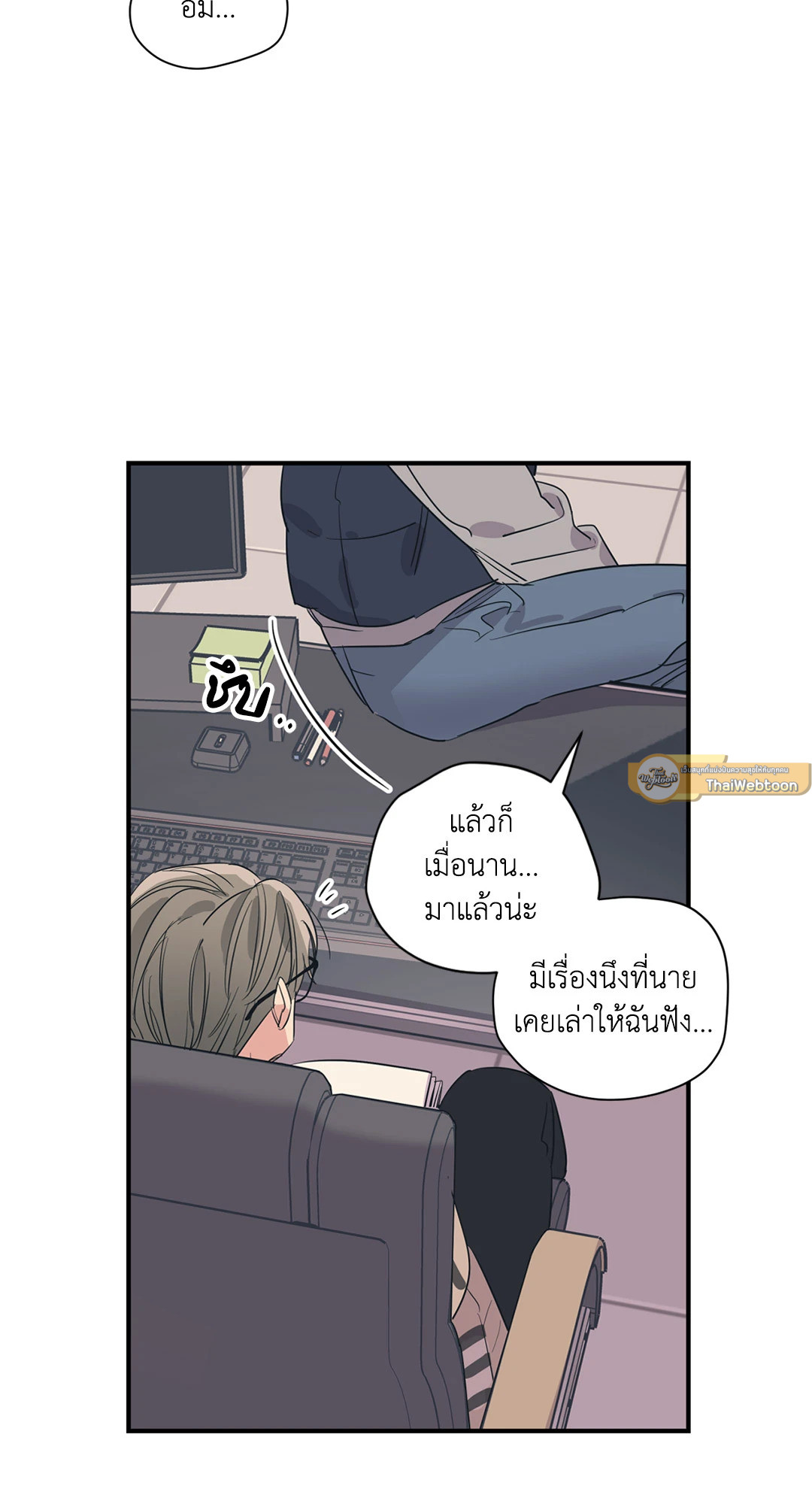 หน้า 49