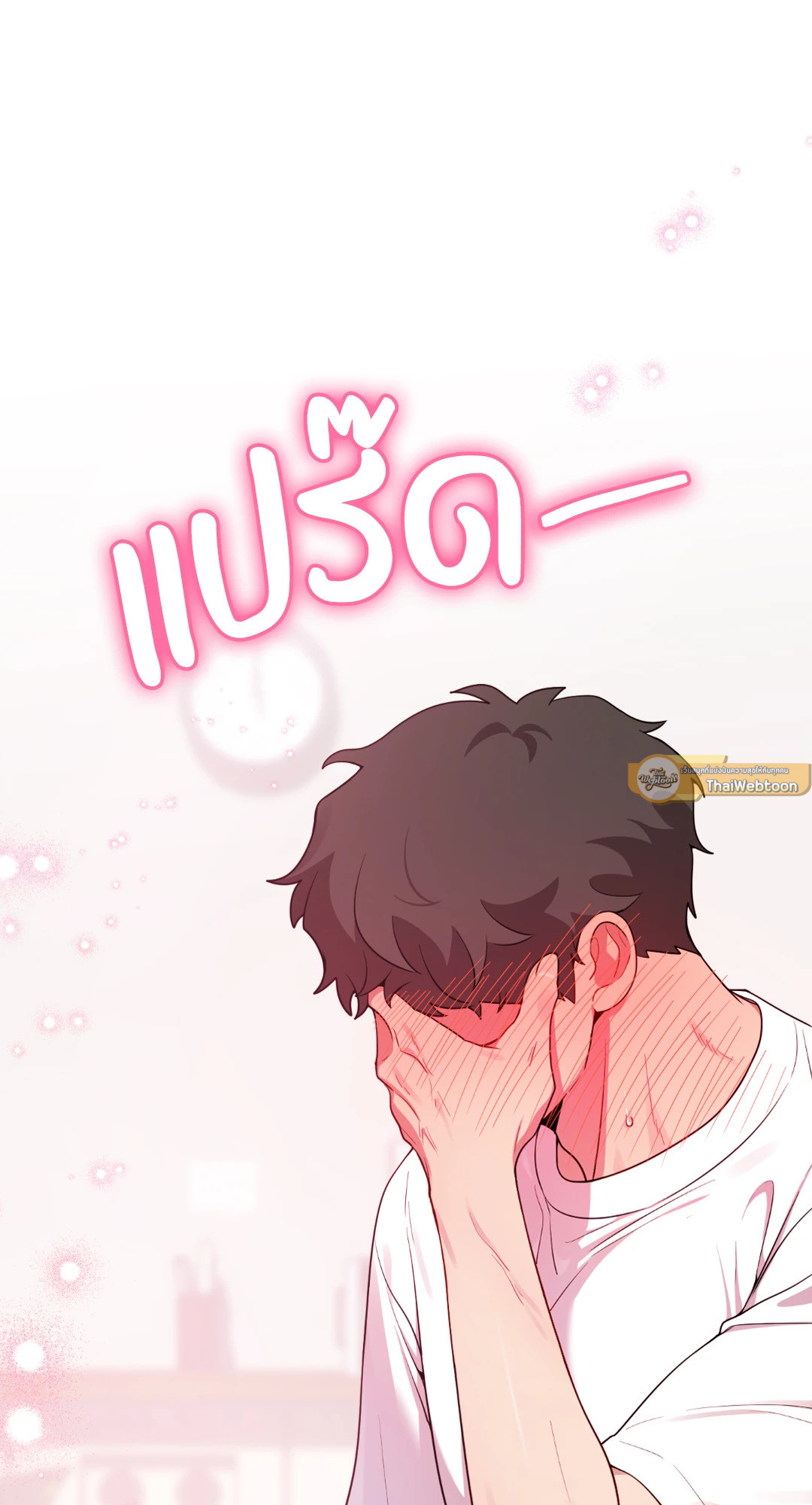 หน้า 72