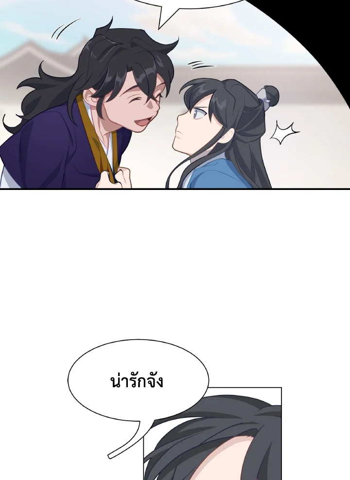 หน้า 75