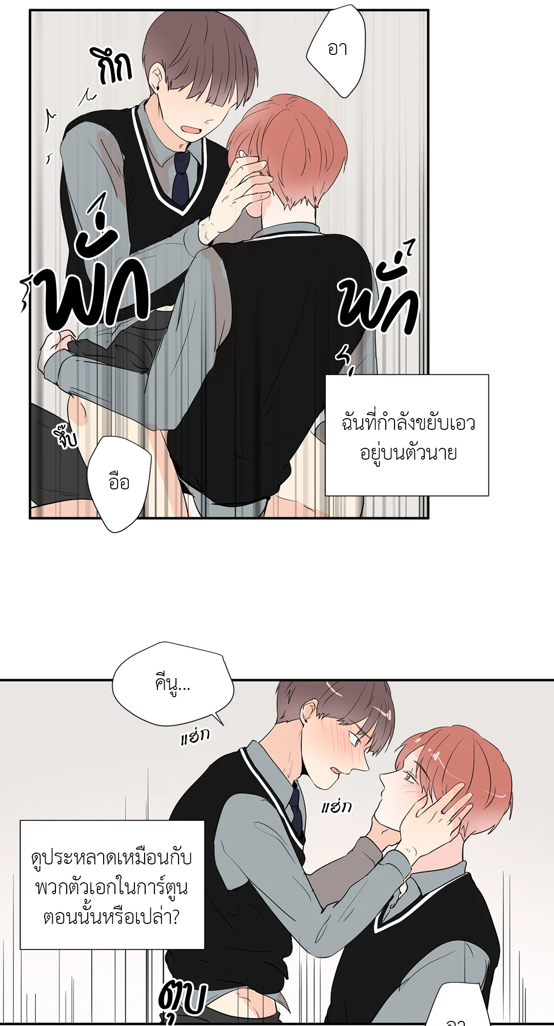 หน้า 40