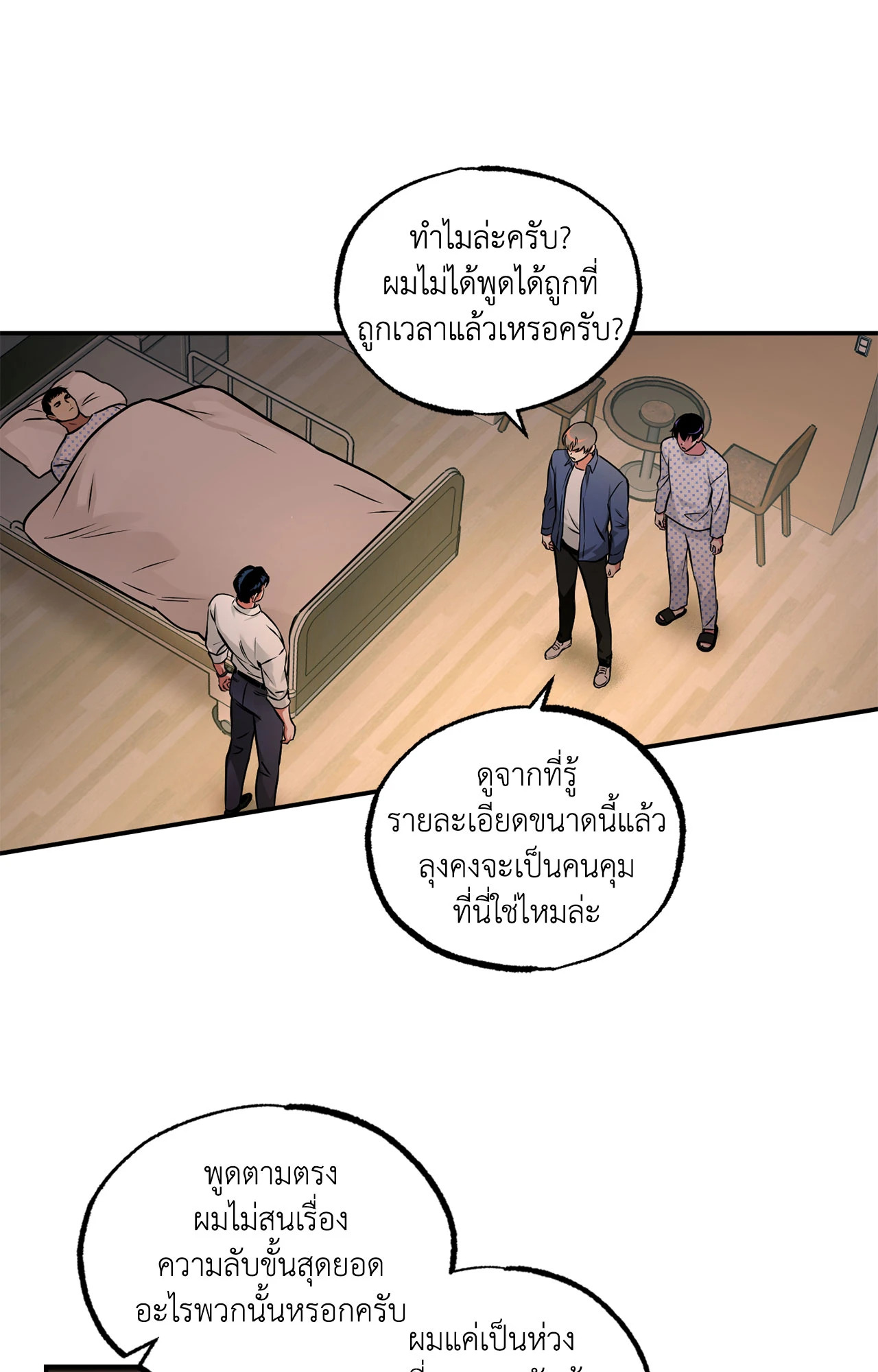 หน้า 31