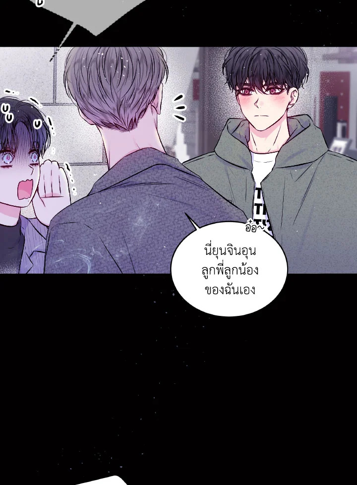 หน้า 76