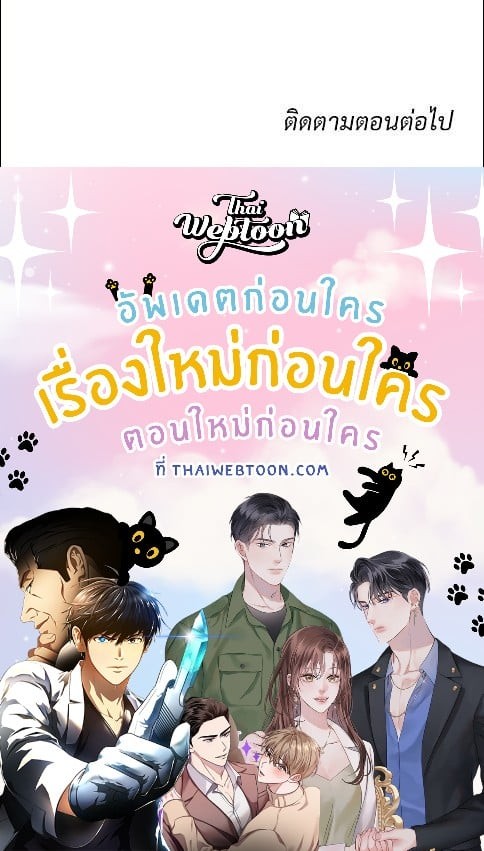 หน้า 82