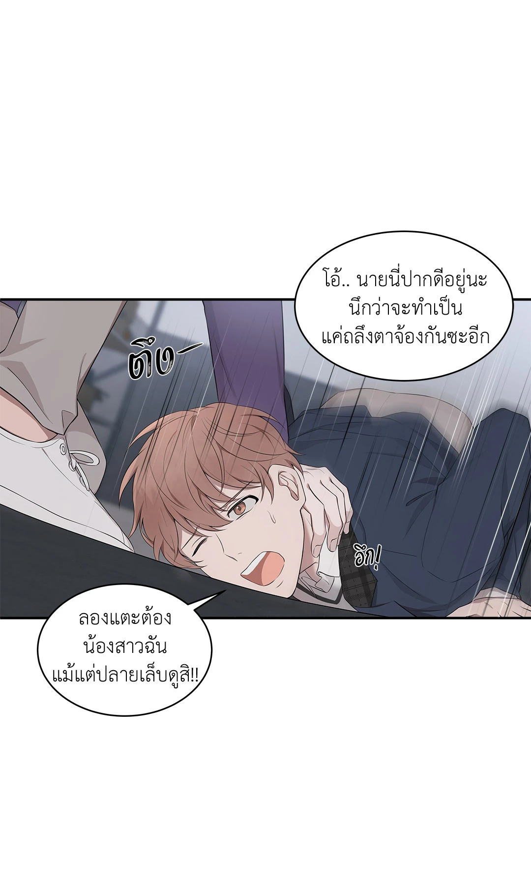 หน้า 43