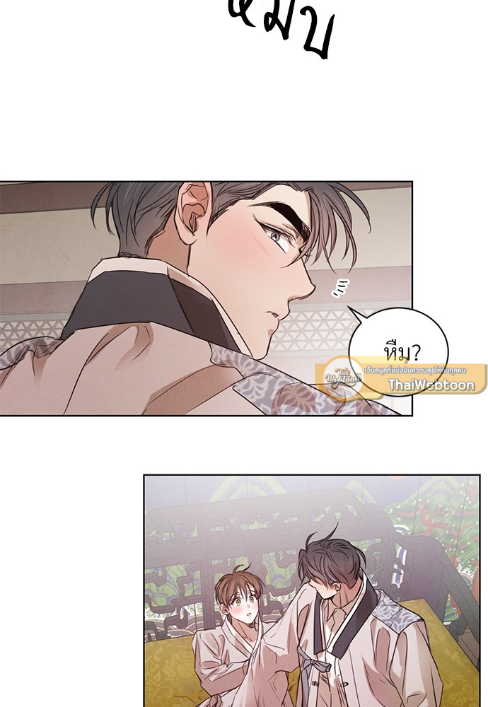 หน้า 84