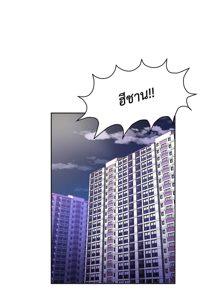 หน้า 80