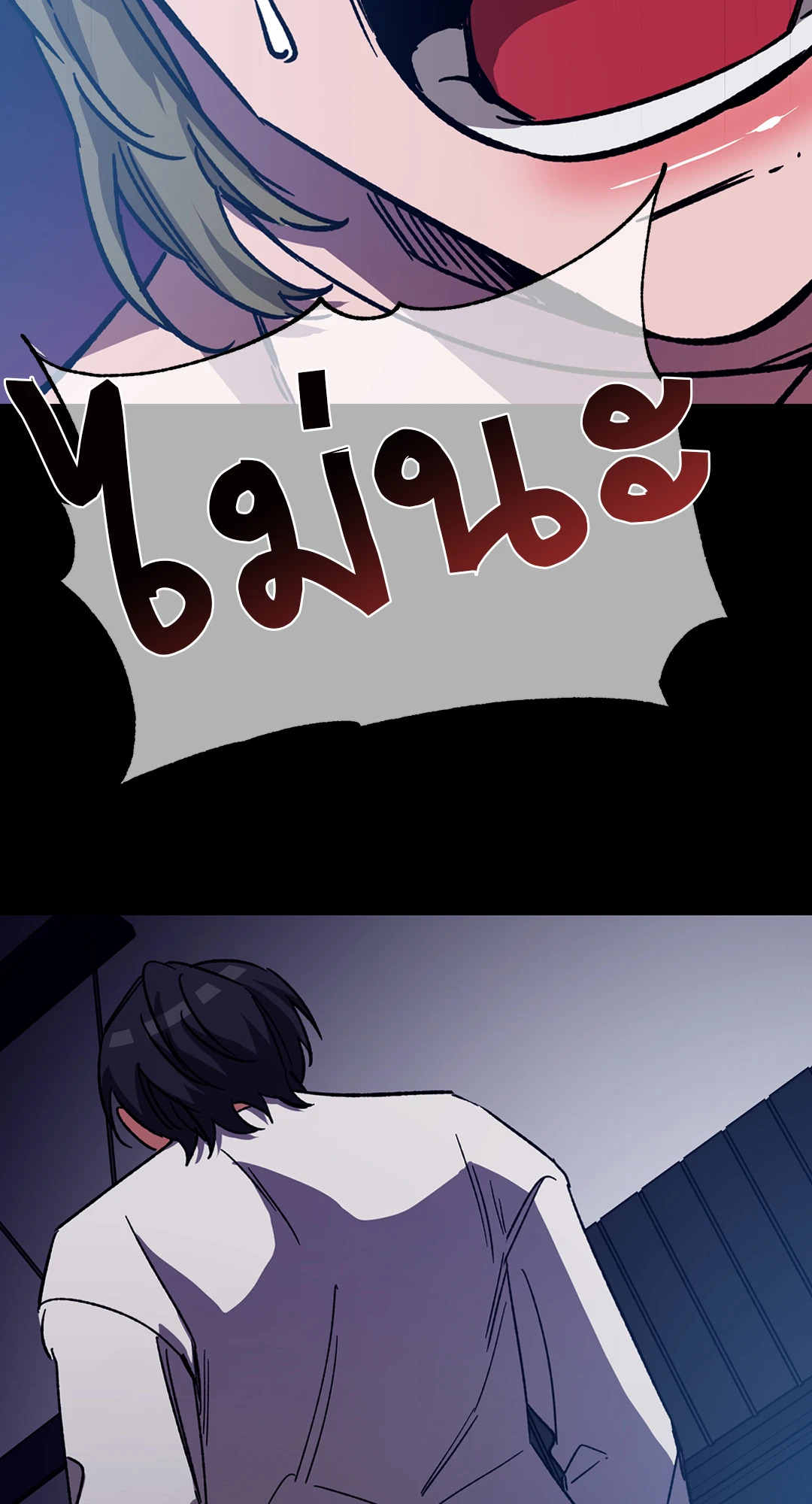 หน้า 69
