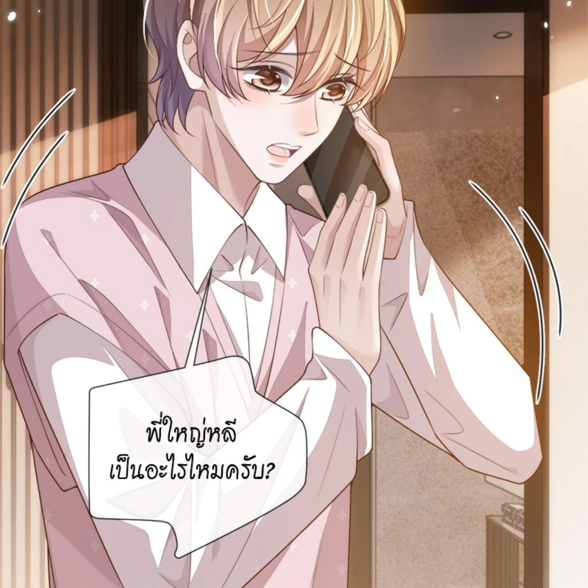 หน้า 61