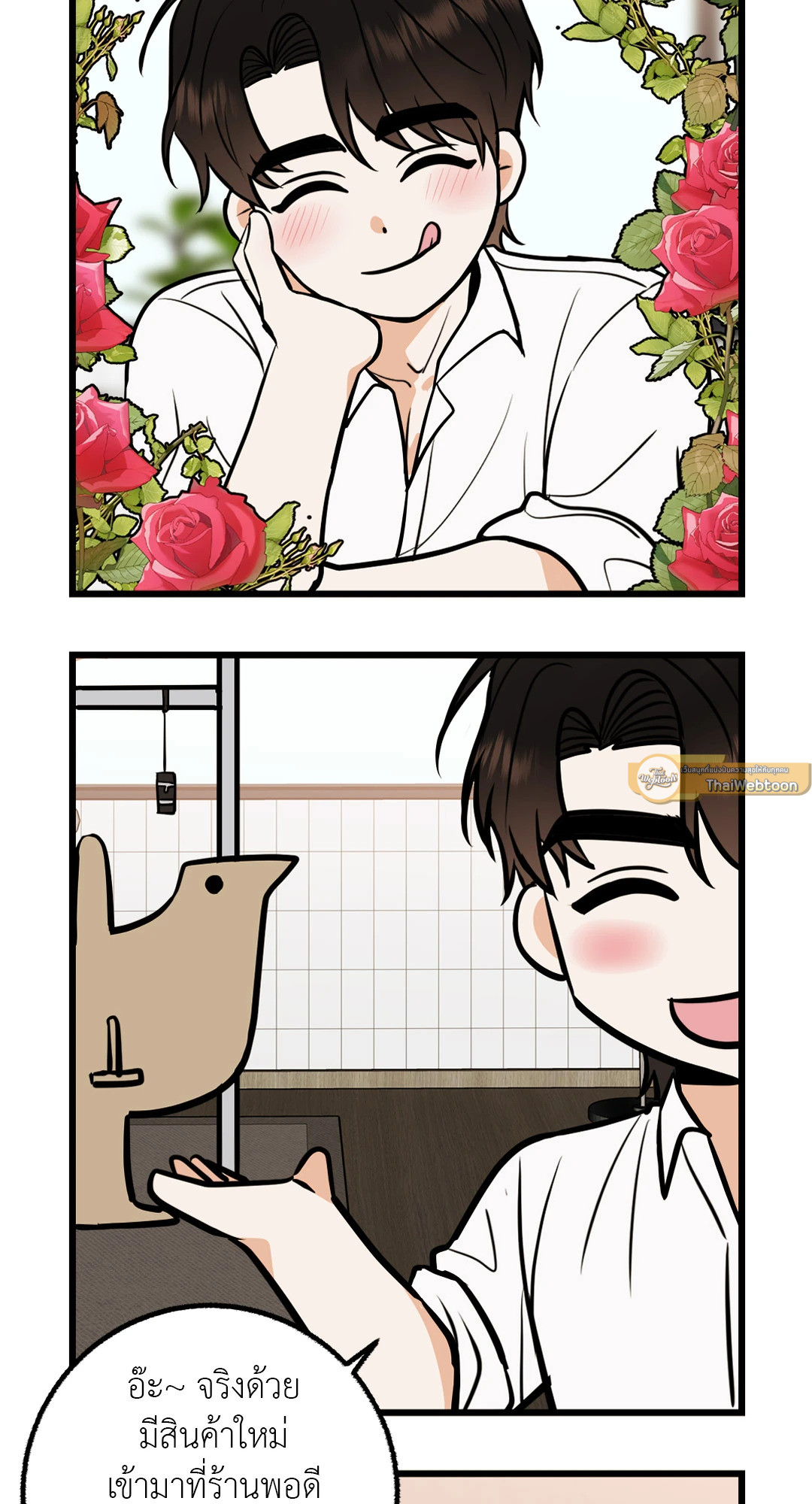 หน้า 77