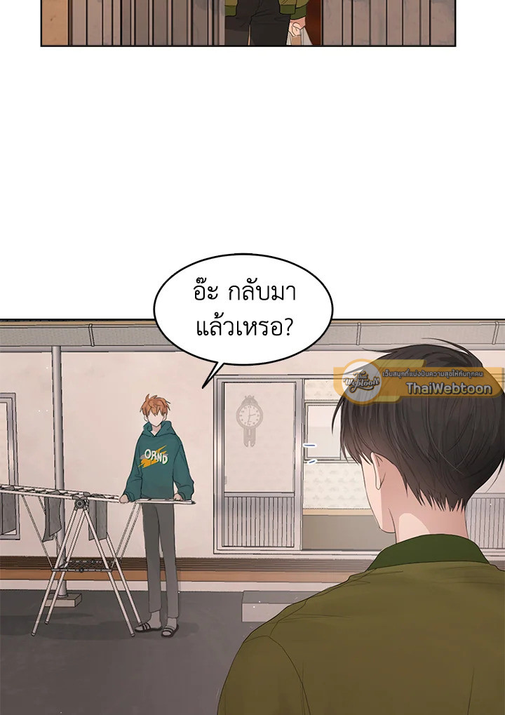 หน้า 79