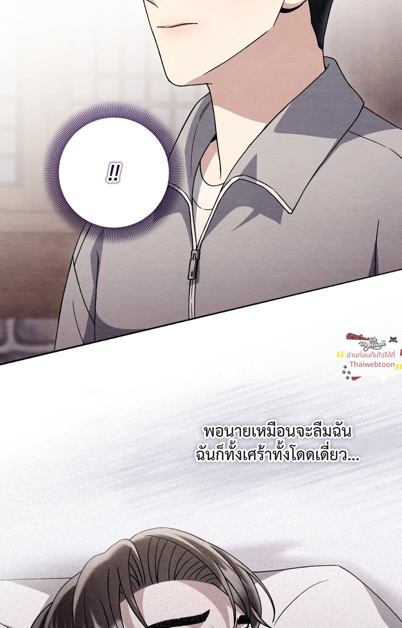 หน้า 80