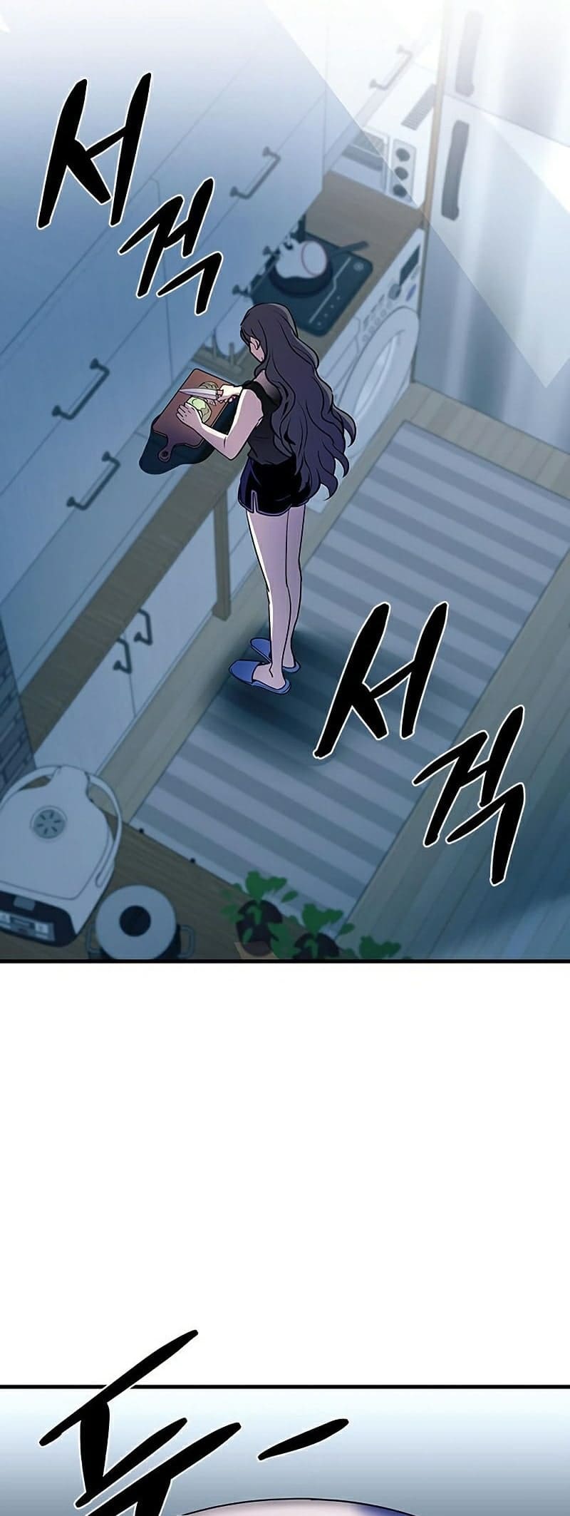 Villain to Kill ตอนที่ 107 - รูปที่ 2