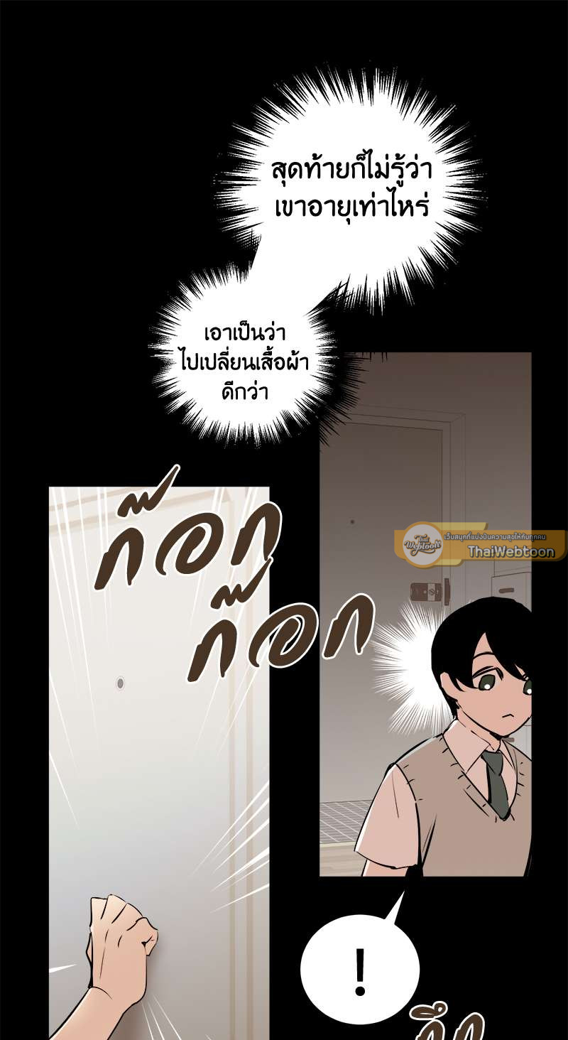 หน้า 74