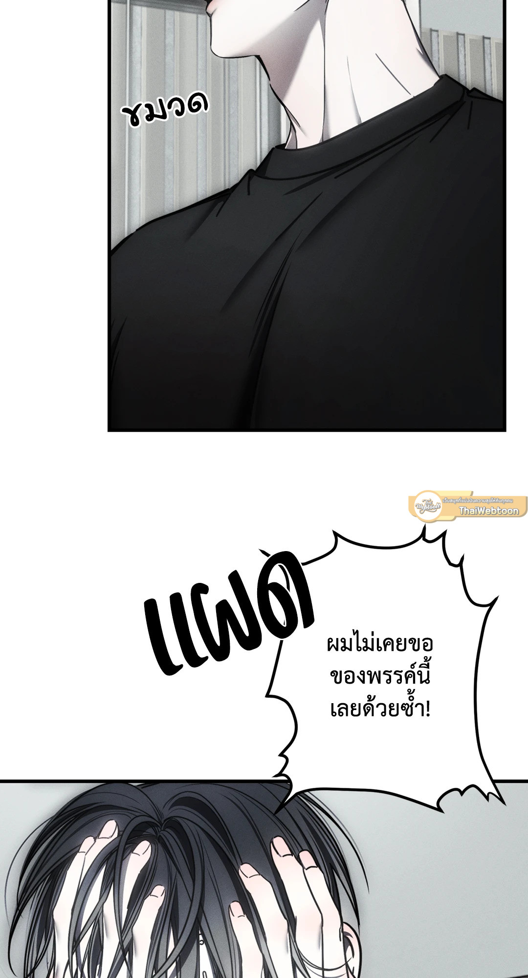 หน้า 47