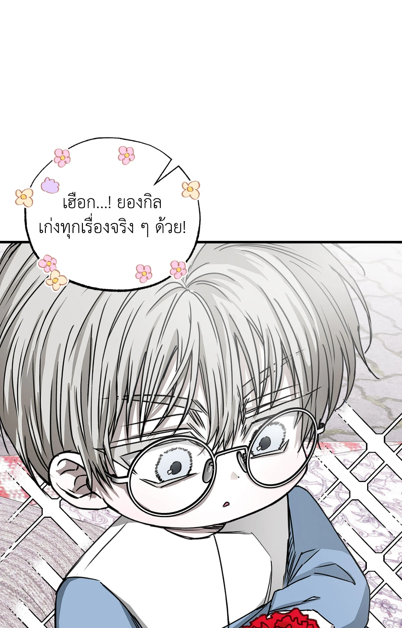 หน้า 55