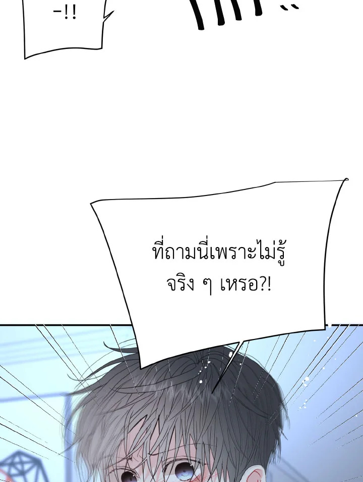 หน้า 90