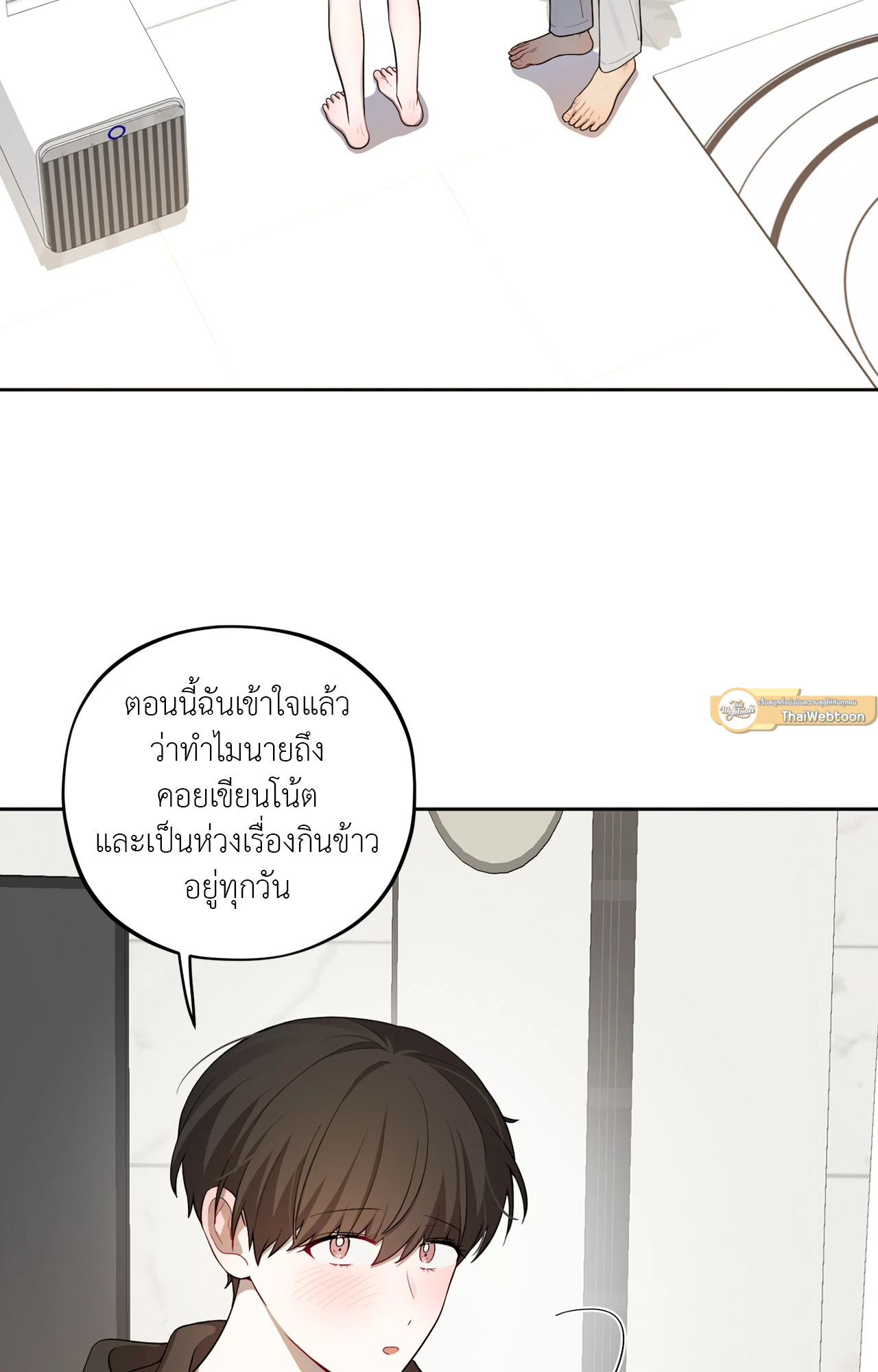 หน้า 37