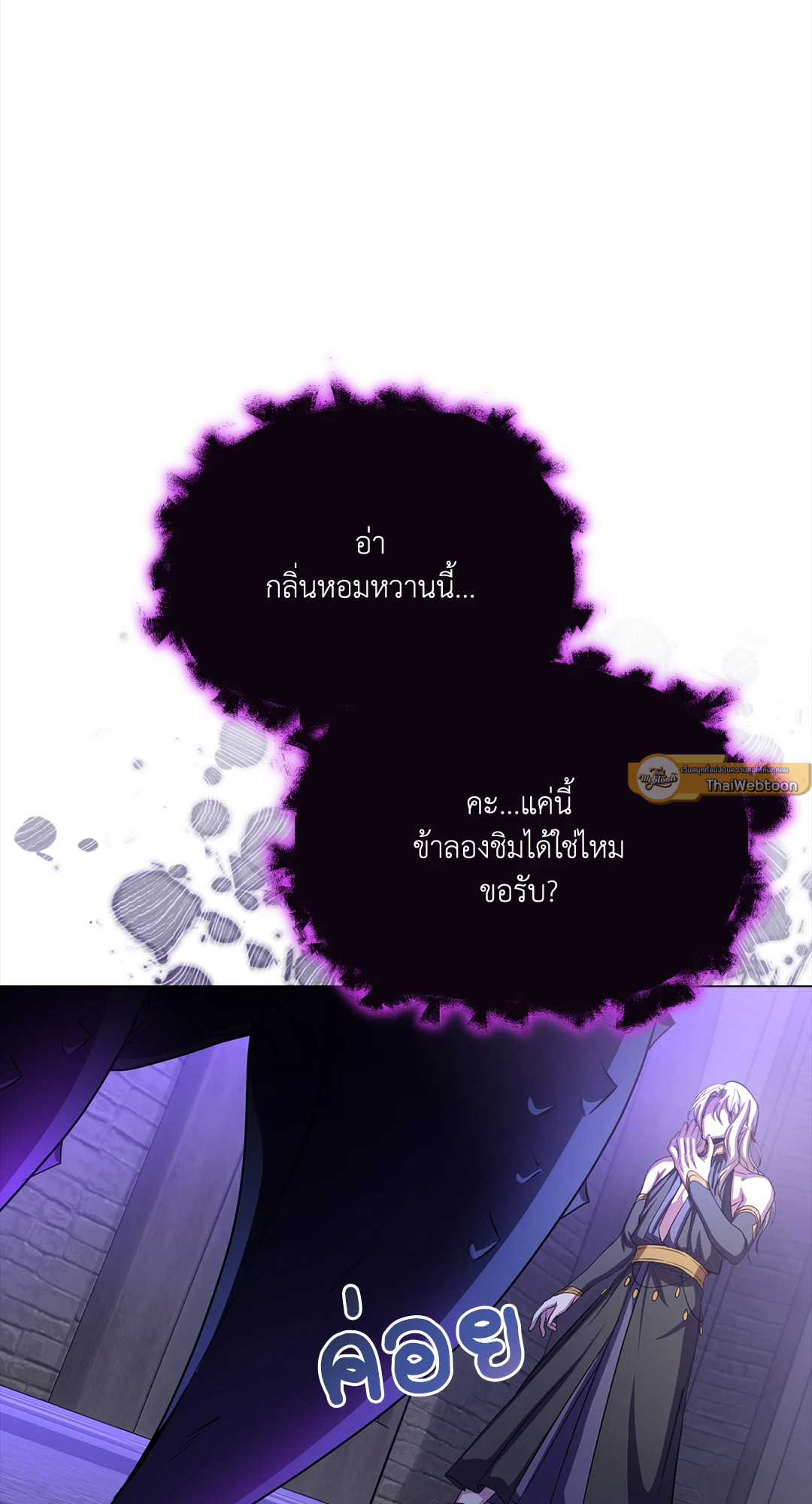 หน้า 51