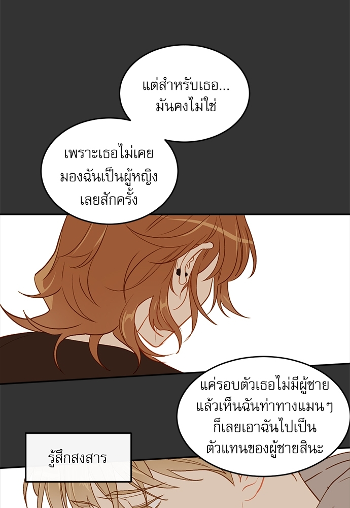 หน้า 70