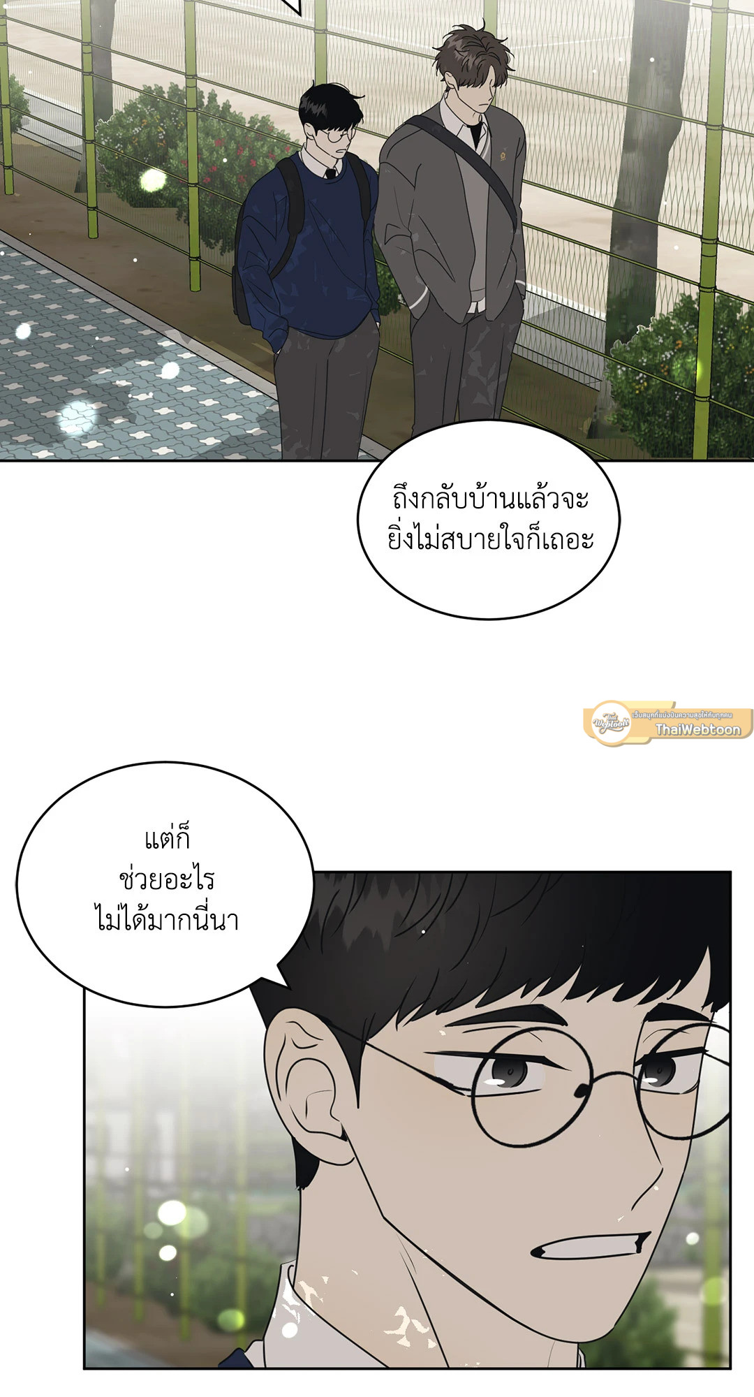 หน้า 55