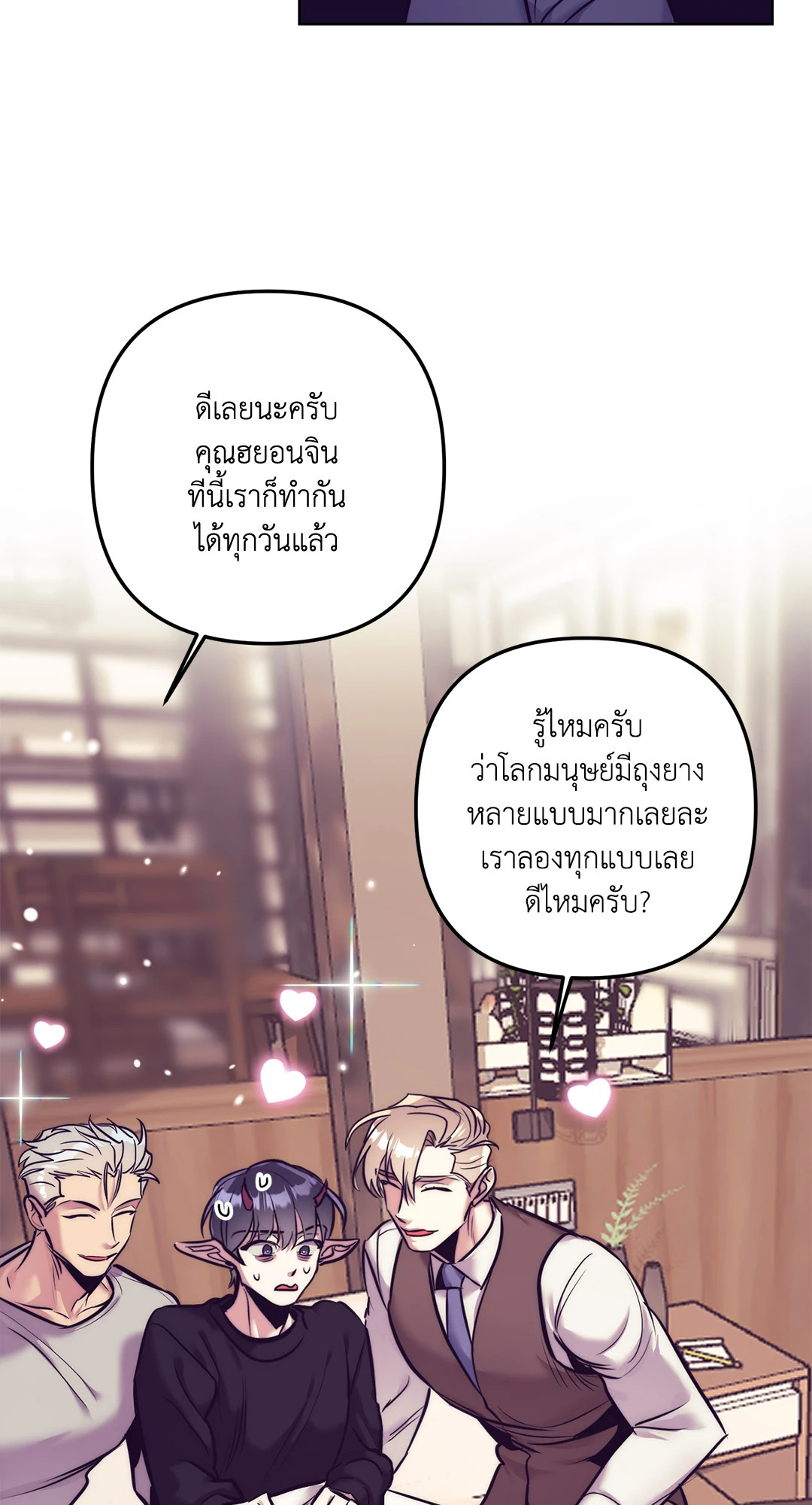 หน้า 64