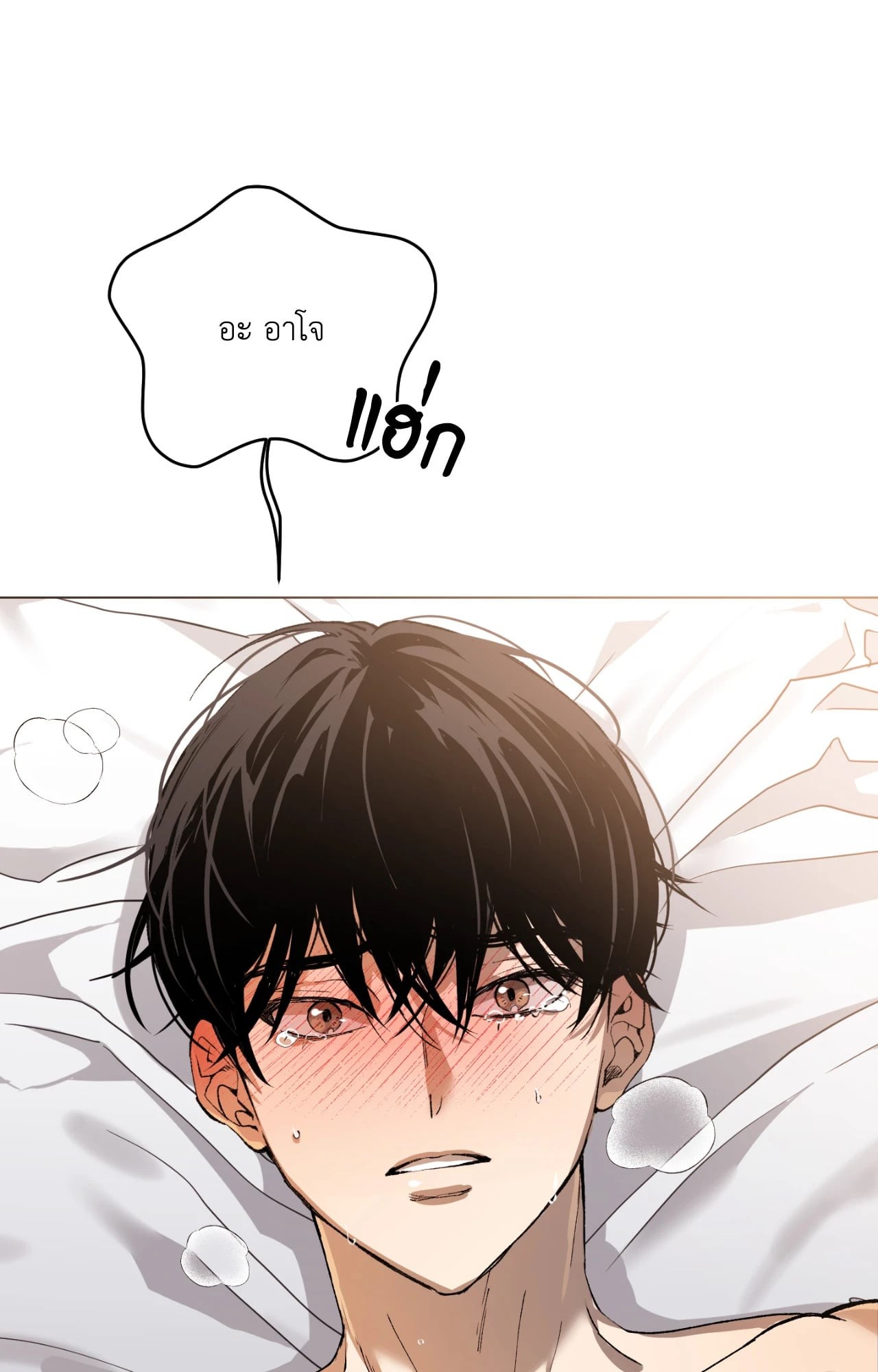 หน้า 84