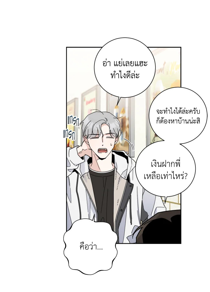 หน้า 73