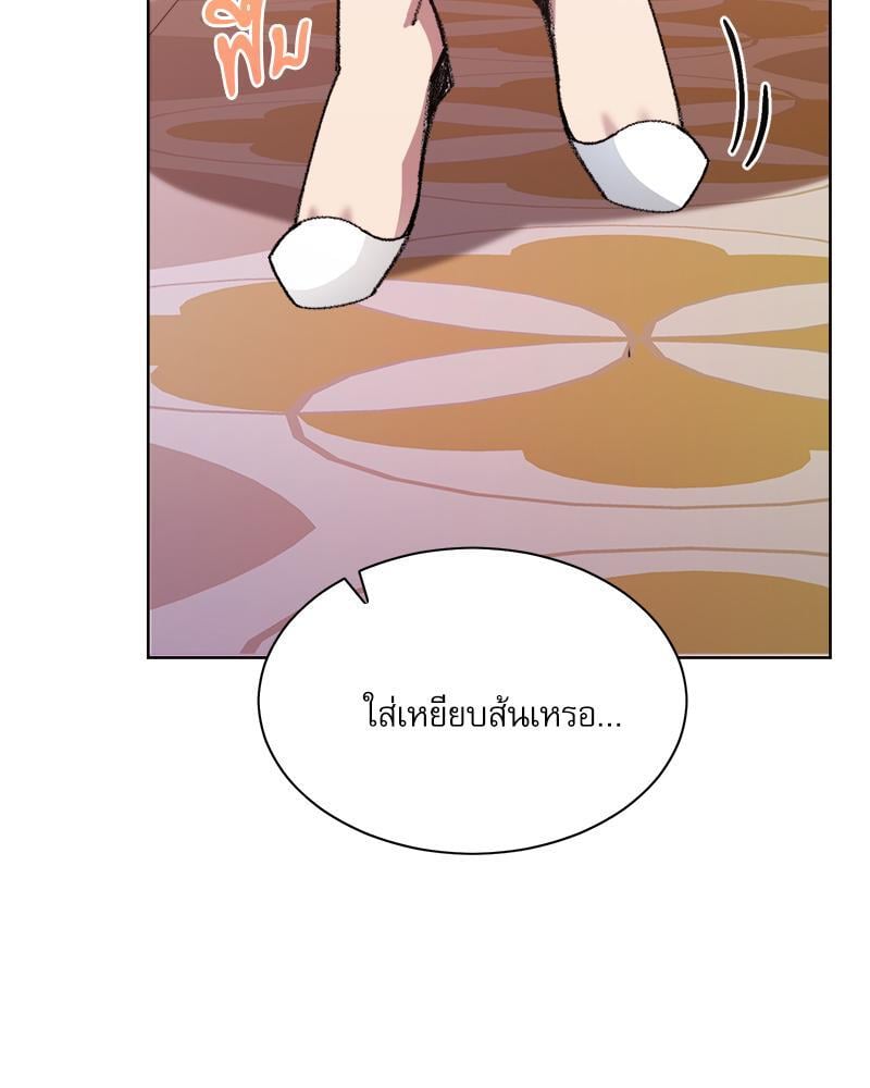 หน้า 85