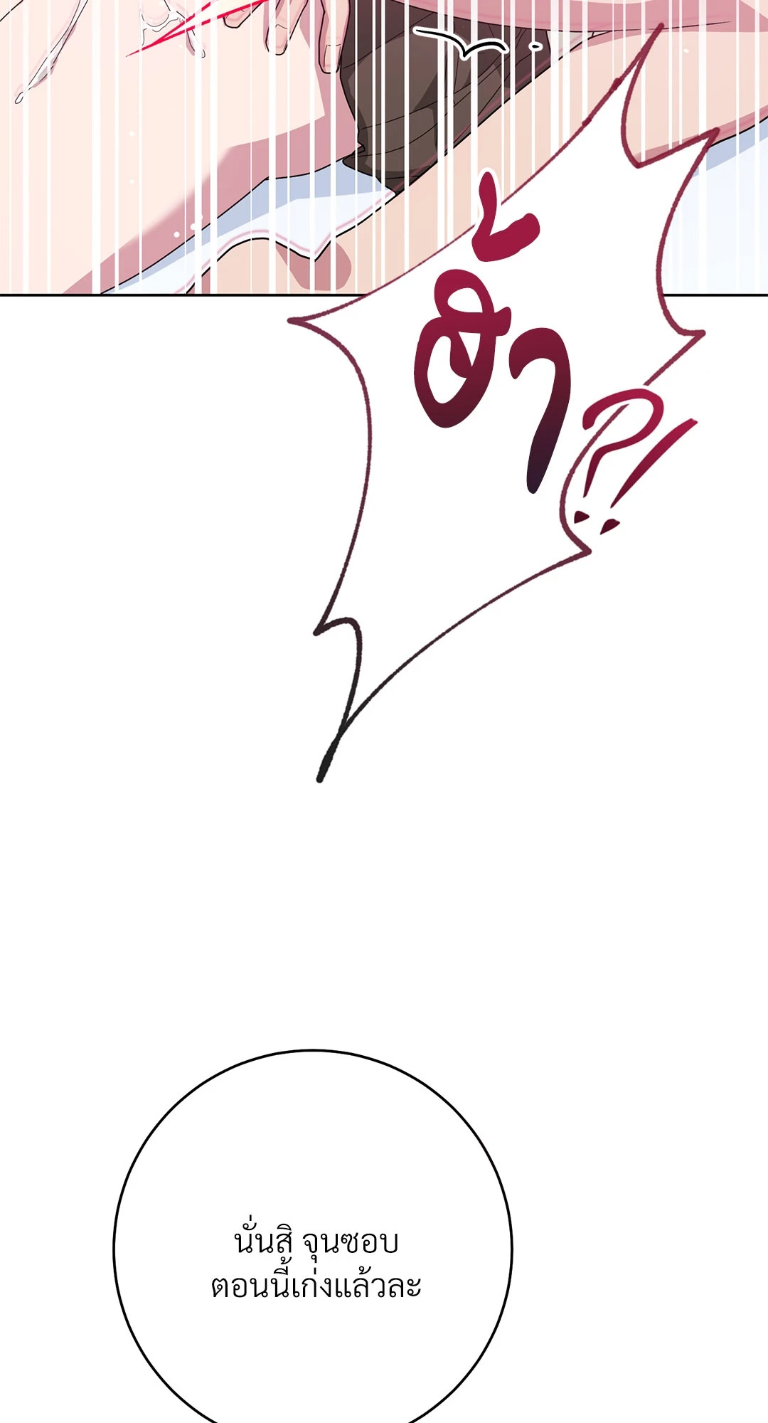 หน้า 122