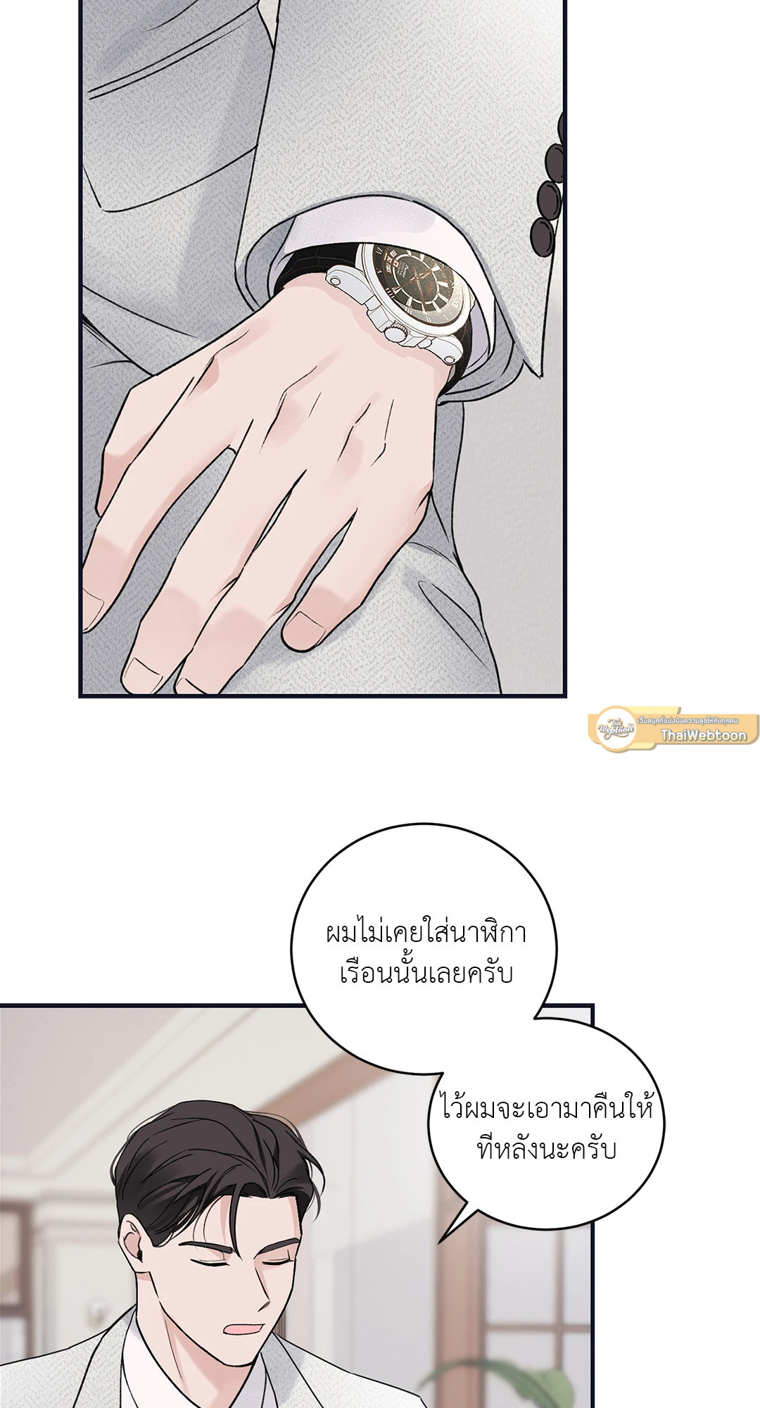 หน้า 37