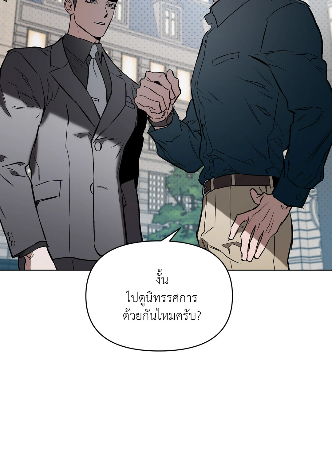หน้า 48