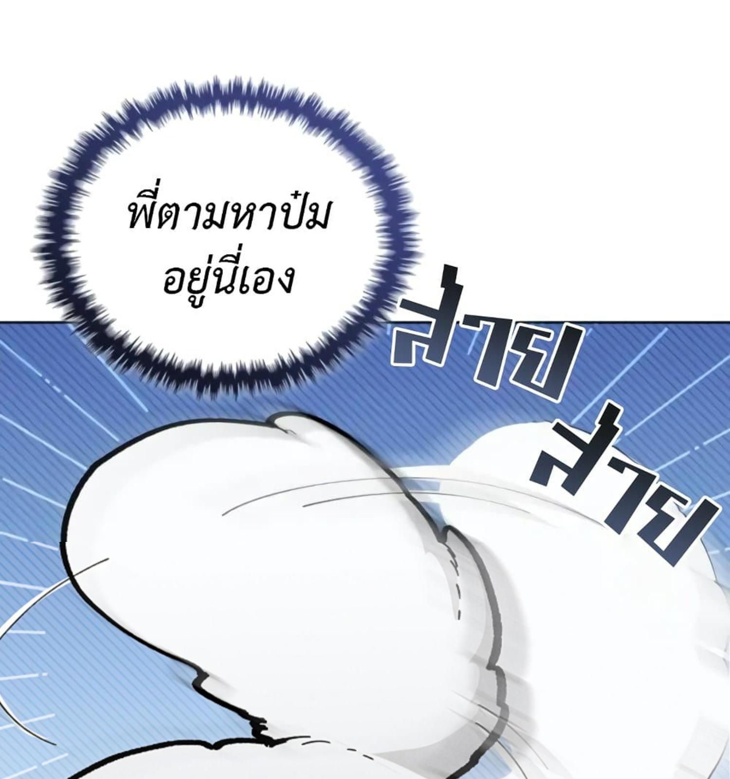 หน้า 112
