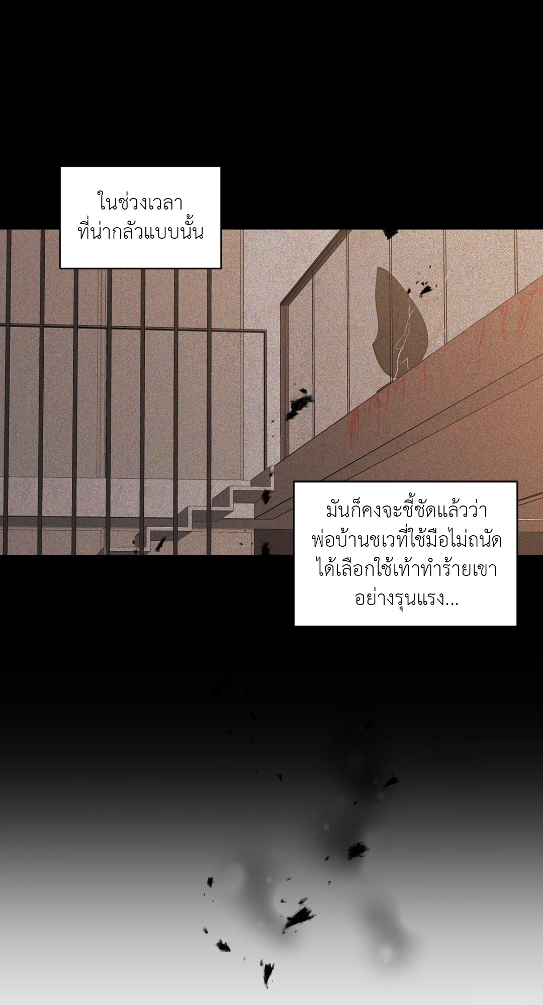 หน้า 80