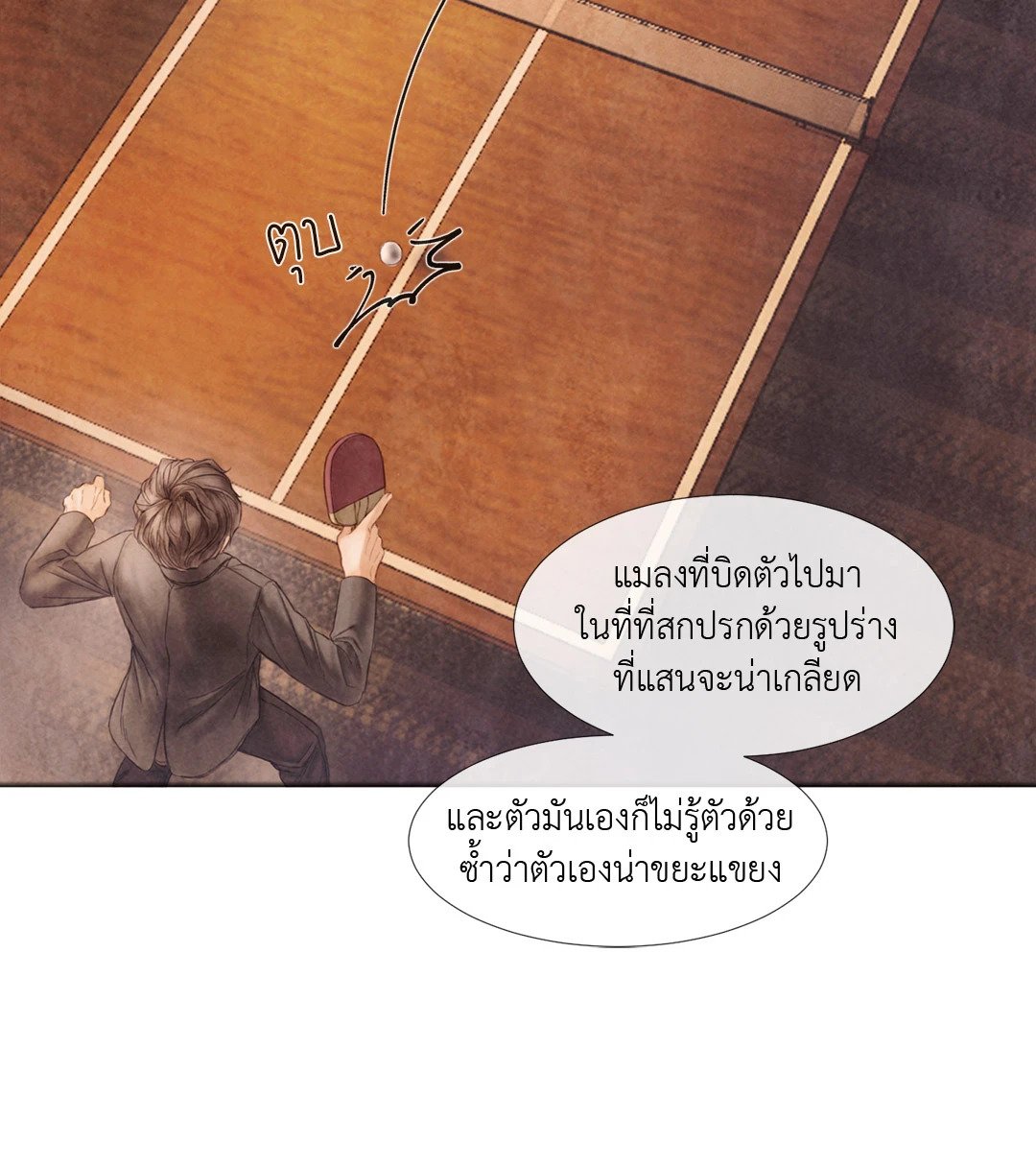 หน้า 39