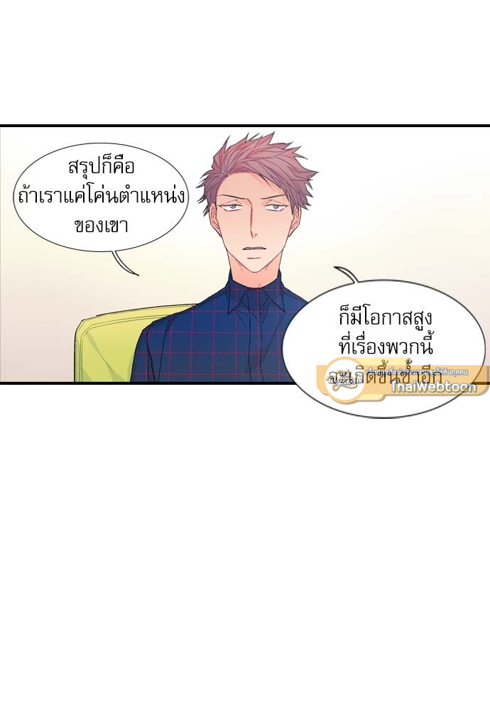 หน้า 33