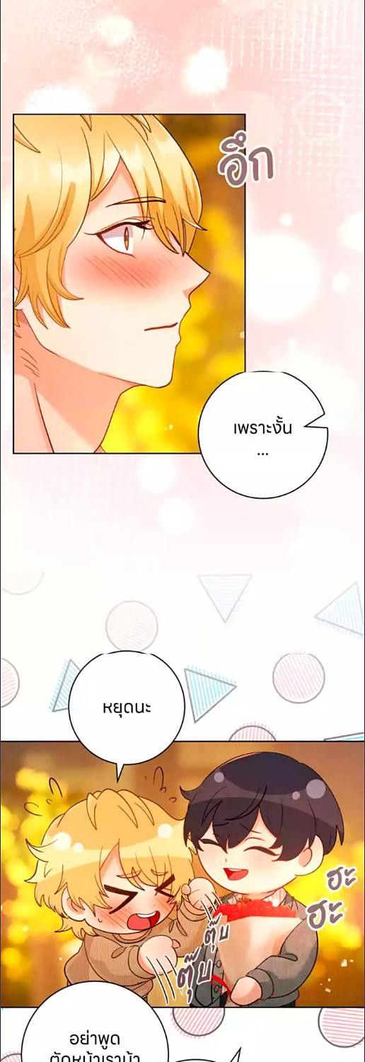 หน้า 48