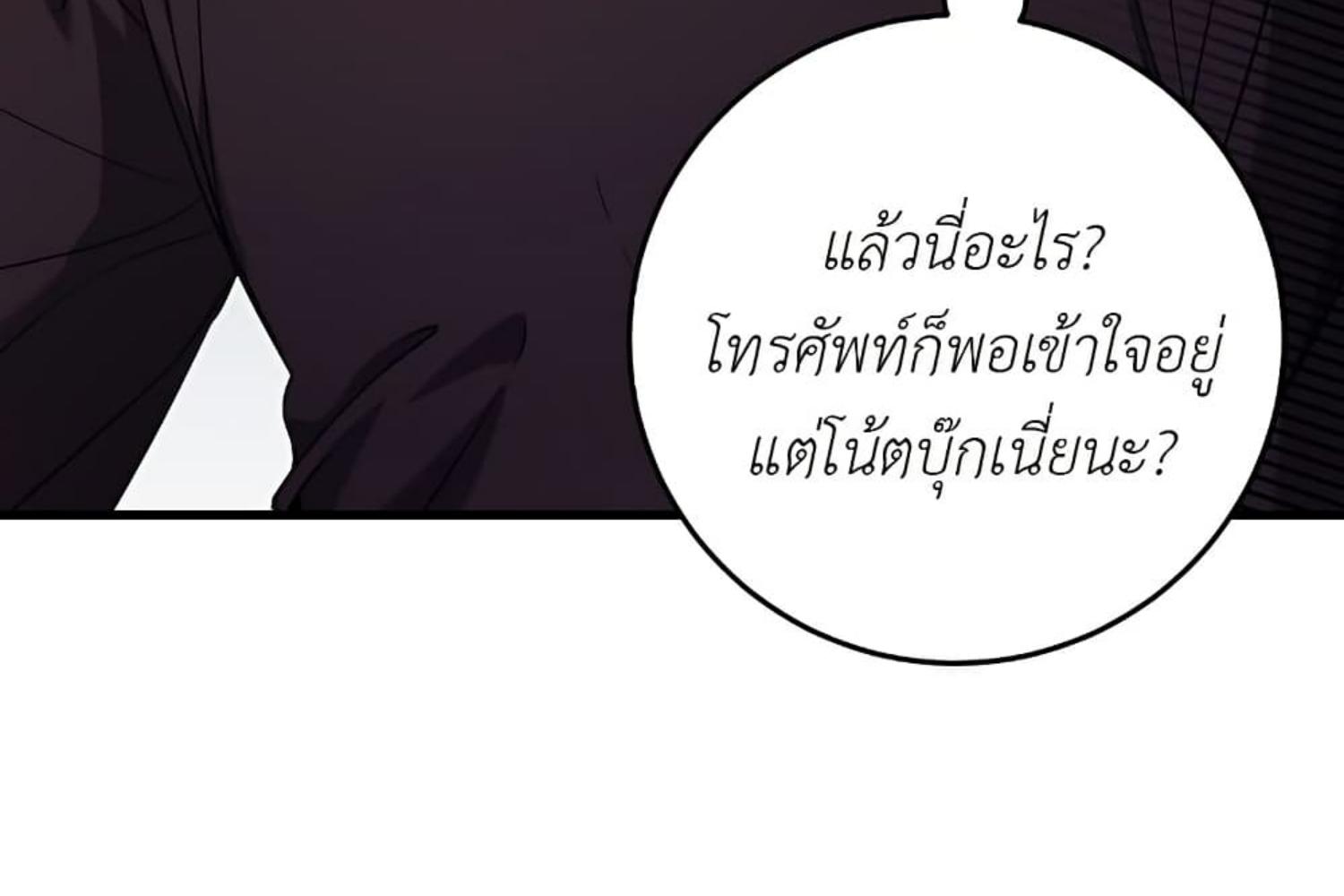 หน้า 207