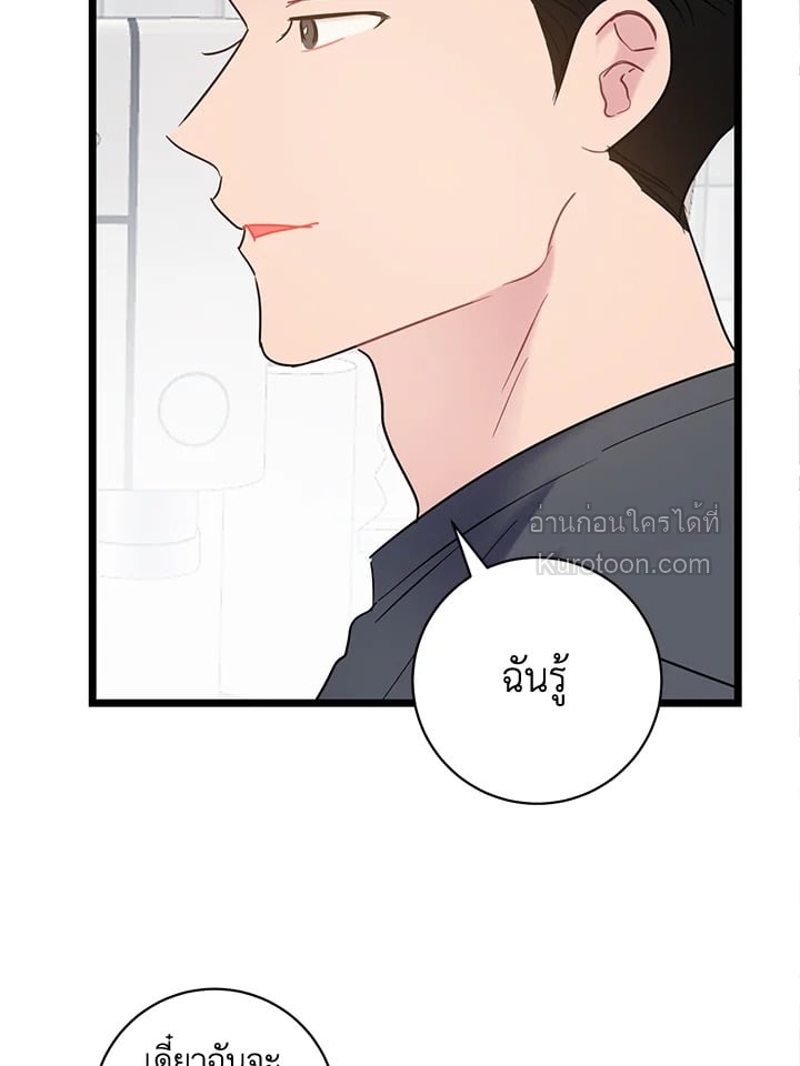 หน้า 89