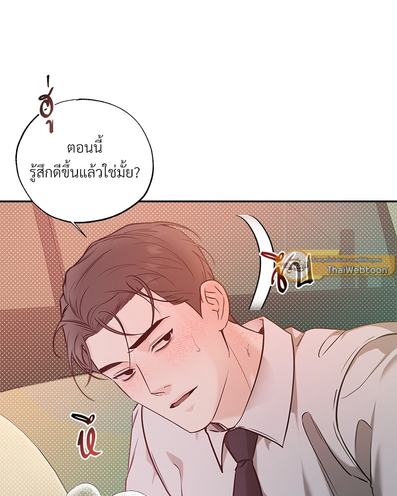 หน้า 71