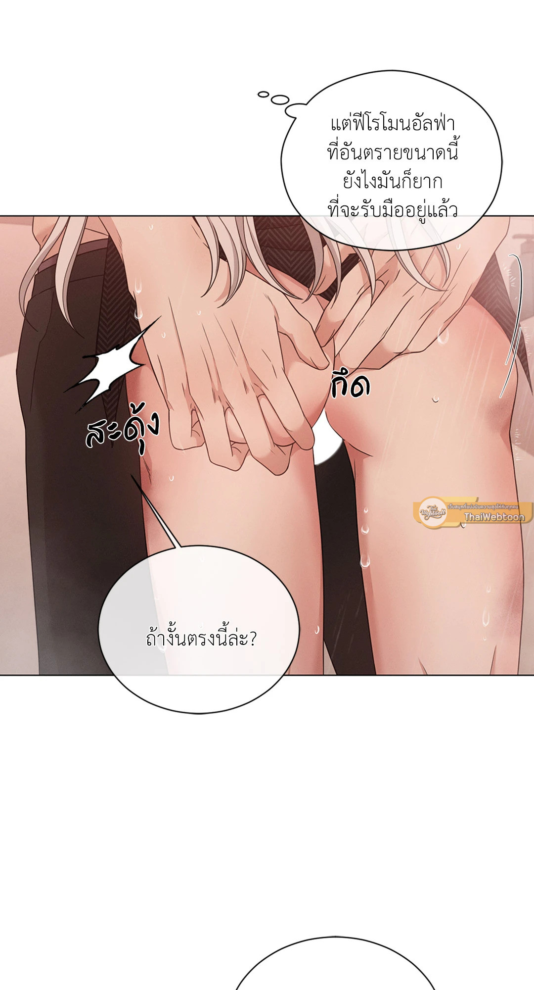หน้า 57