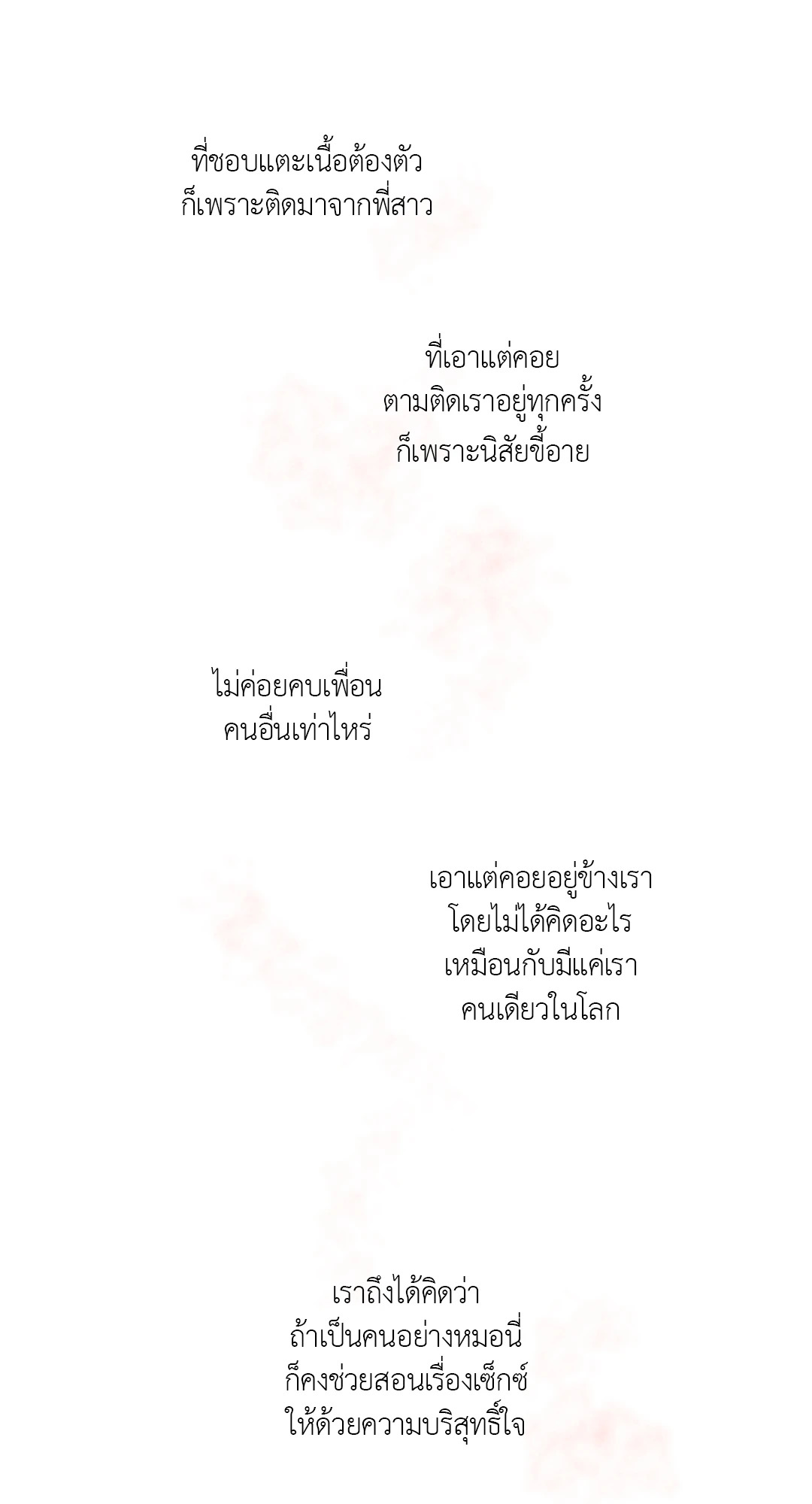 หน้า 56