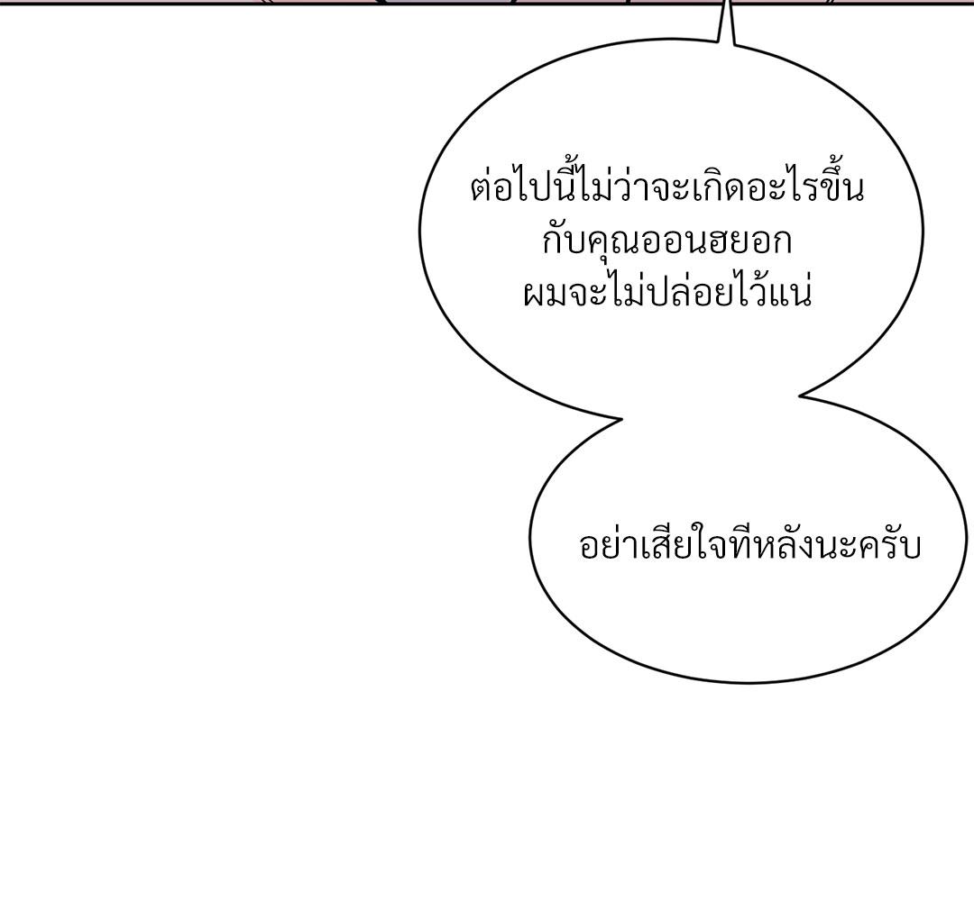 หน้า 146