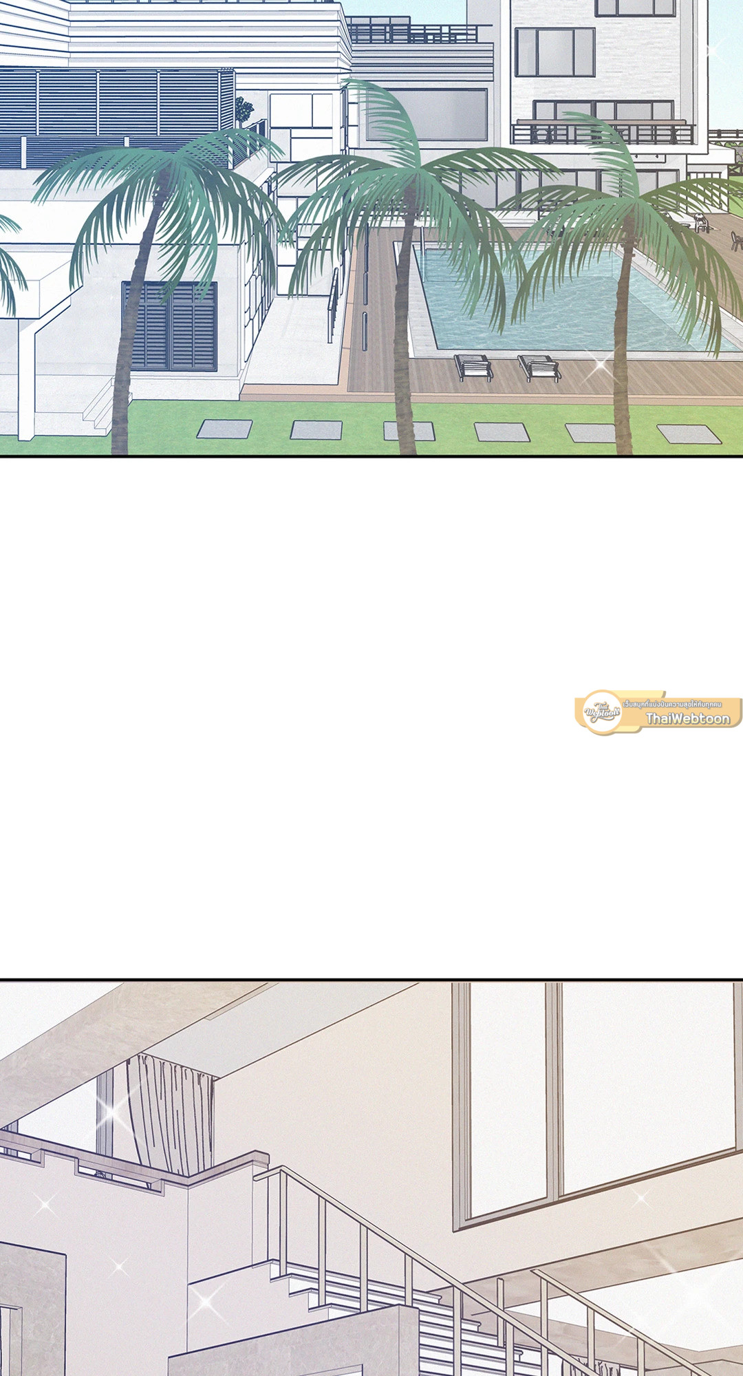 Onward ตอนที่ 54 - รูปที่ 2