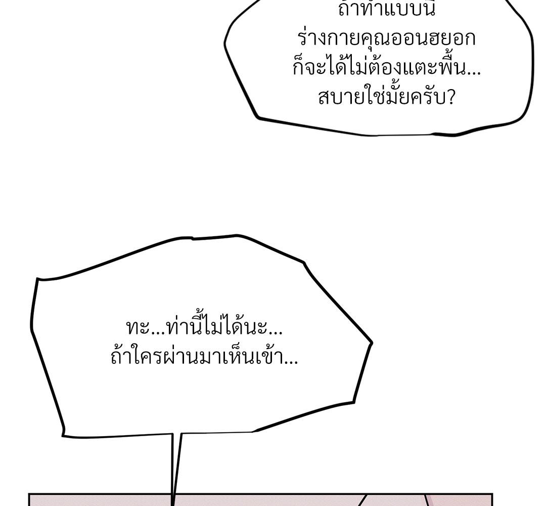หน้า 141