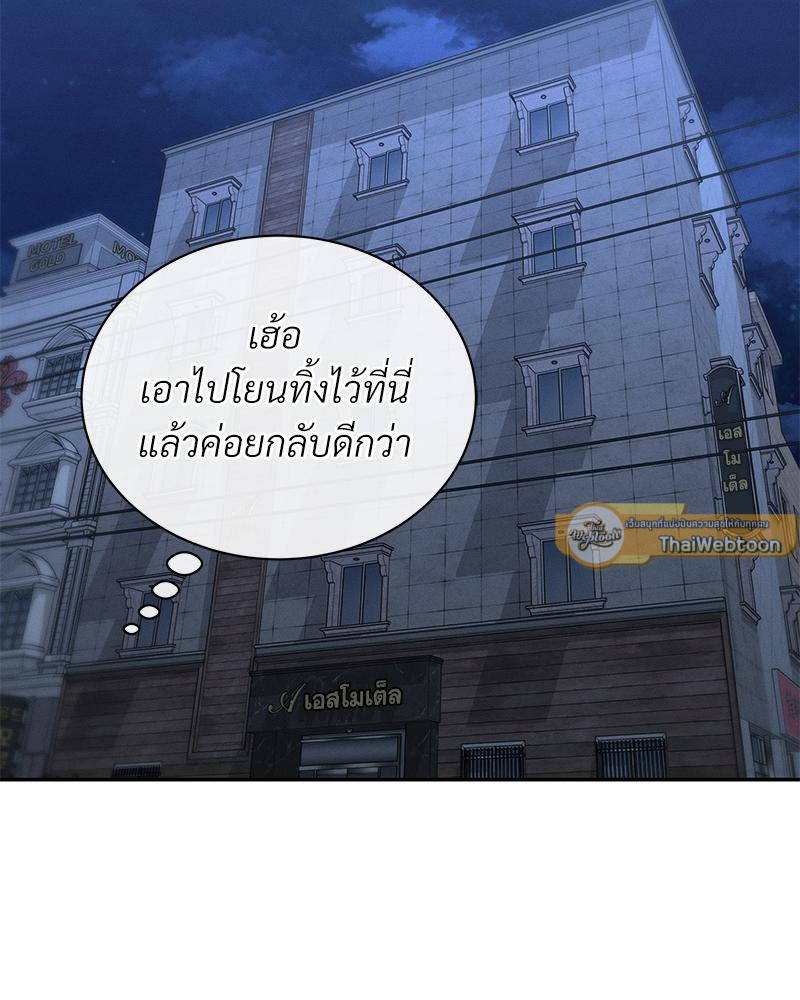 หน้า 99