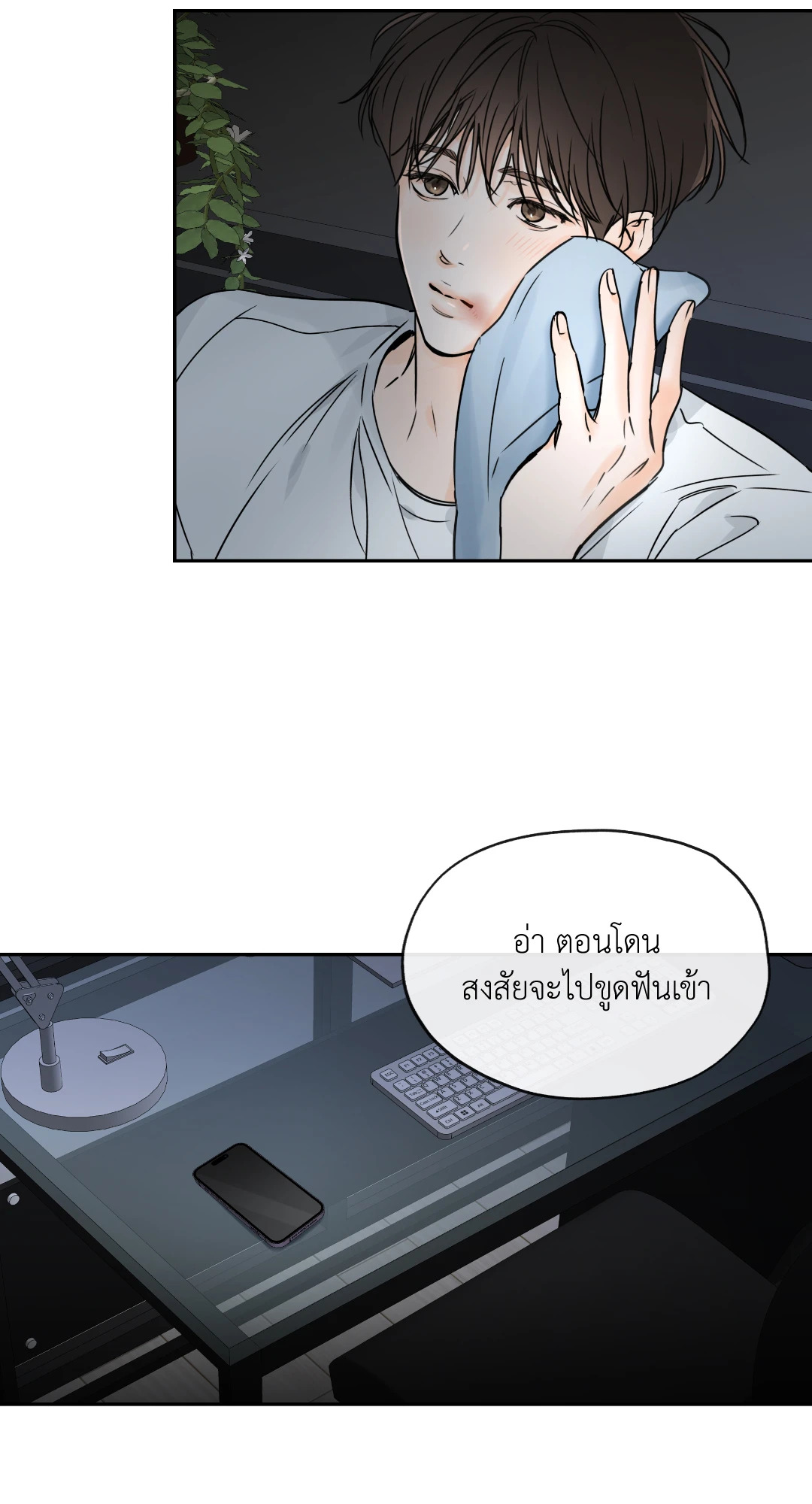 หน้า 24