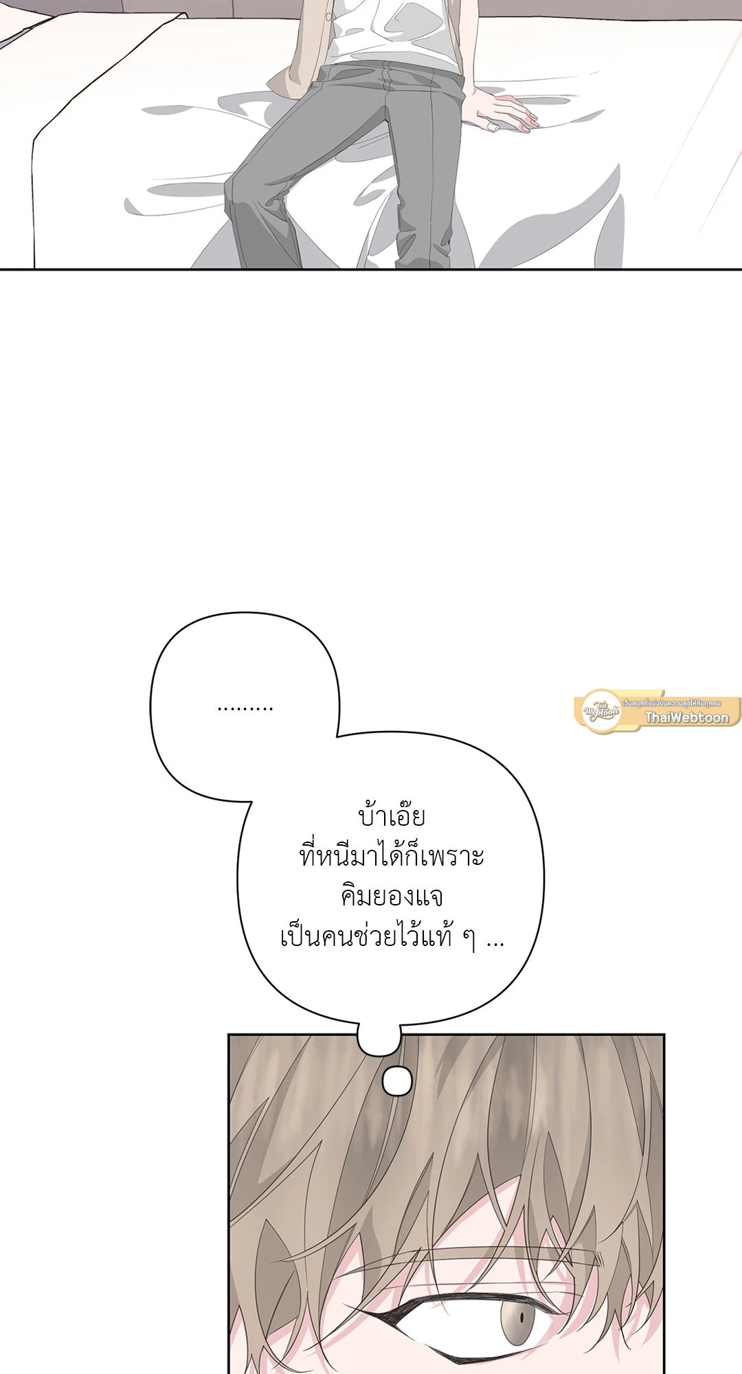 หน้า 49